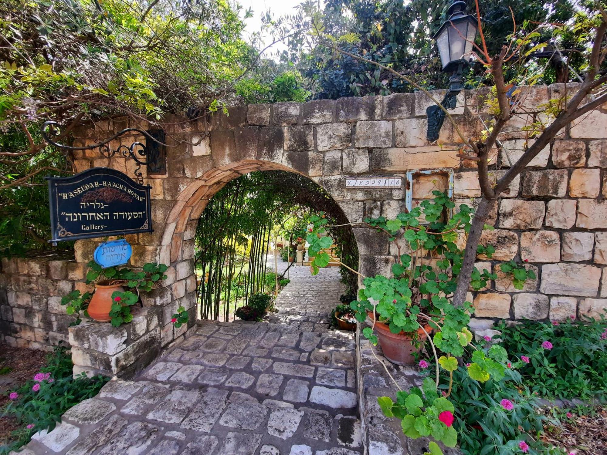 Ha'Seuda Ha'Achrona Suites Amirim Exterior foto